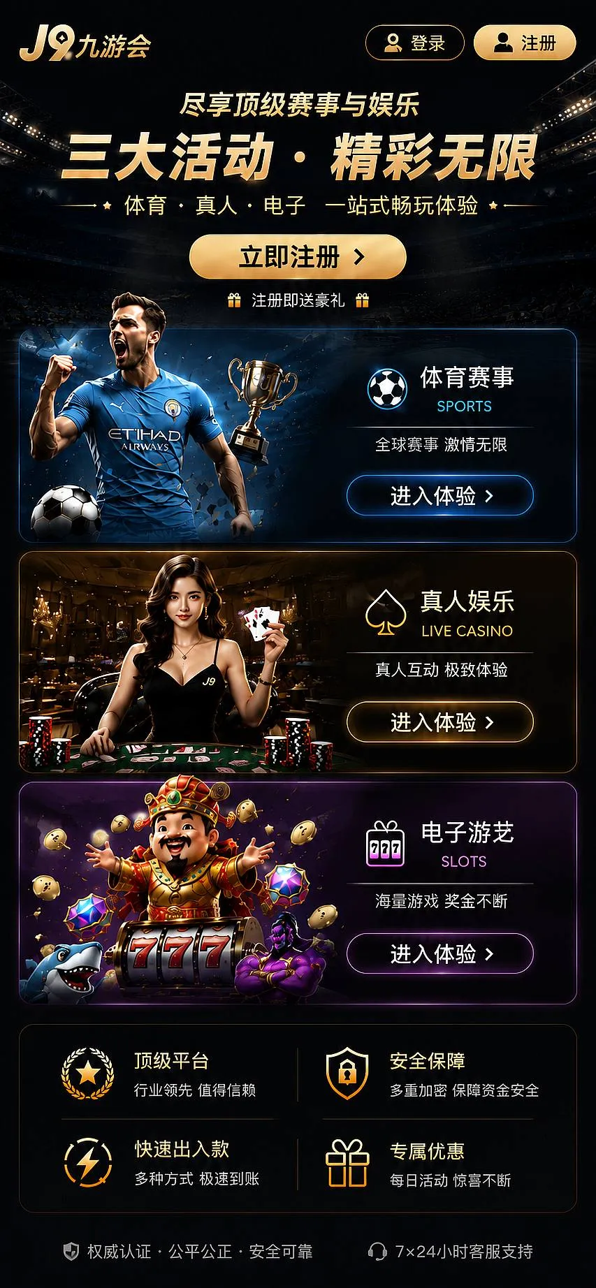 更新公告主题视觉